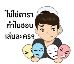 Hoksingha : The Love Whisperer sticker #14554469