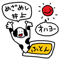 Inoue Dog sticker #14554636