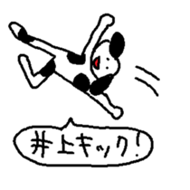 Inoue Dog sticker #14554639