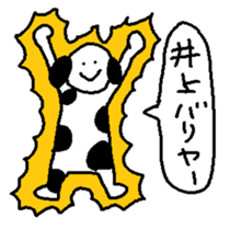 Inoue Dog sticker #14554640