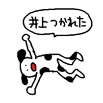 Inoue Dog sticker #14554646