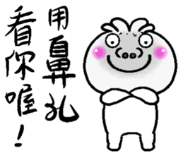 Hot buns sticker #14554655