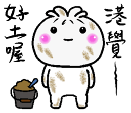 Hot buns sticker #14554656