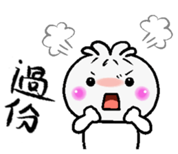 Hot buns sticker #14554665