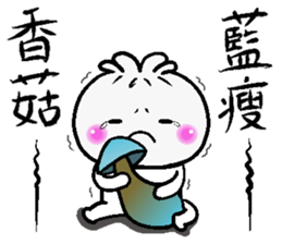 Hot buns sticker #14554668