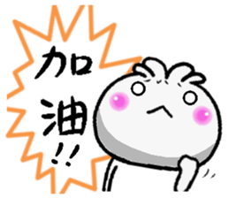 Hot buns sticker #14554669