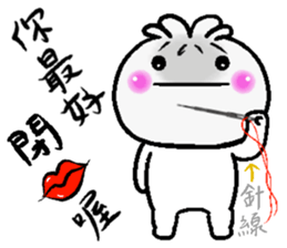 Hot buns sticker #14554672