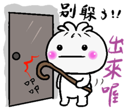 Hot buns sticker #14554674