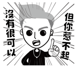 Pee Boy sticker #14554774