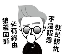 Pee Boy sticker #14554775