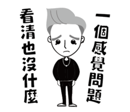 Pee Boy sticker #14554776