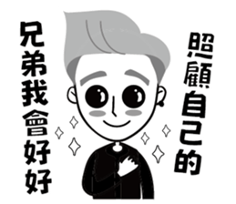 Pee Boy sticker #14554777