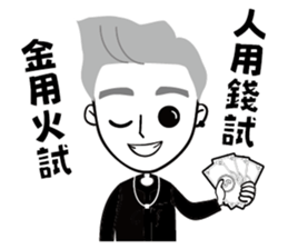 Pee Boy sticker #14554779