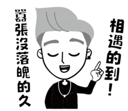 Pee Boy sticker #14554780