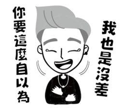 Pee Boy sticker #14554782