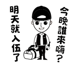 Pee Boy sticker #14554784