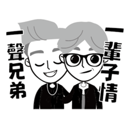 Pee Boy sticker #14554785