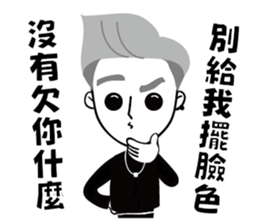 Pee Boy sticker #14554786