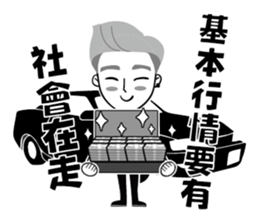 Pee Boy sticker #14554788