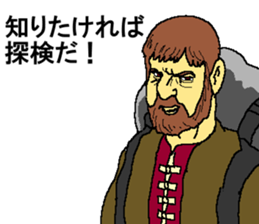 POWER-PACK EXPEDITION sticker #14554816