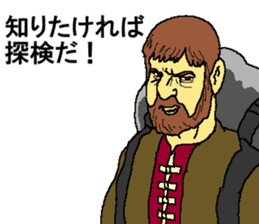 POWER-PACK EXPEDITION sticker #14554816