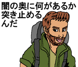 POWER-PACK EXPEDITION sticker #14554817