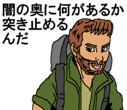 POWER-PACK EXPEDITION sticker #14554817