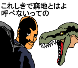 POWER-PACK EXPEDITION sticker #14554823