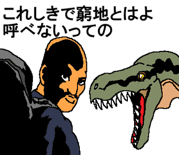 POWER-PACK EXPEDITION sticker #14554823