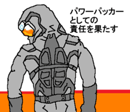 POWER-PACK EXPEDITION sticker #14554824