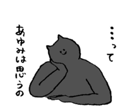 Black cat's name is Ayumi sticker #14555020