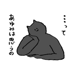 Black cat's name is Ayumi sticker #14555020