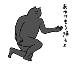 Black cat's name is Ayumi sticker #14555025