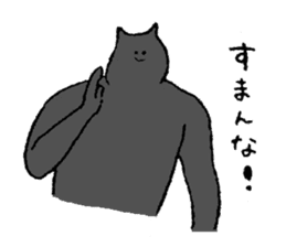 Black cat's name is Ayumi sticker #14555039