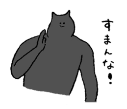 Black cat's name is Ayumi sticker #14555039