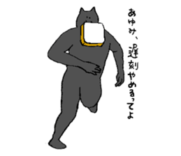 Black cat's name is Ayumi sticker #14555041