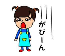 Yuna Sticker sticker #14555051