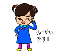 Yuna Sticker sticker #14555056