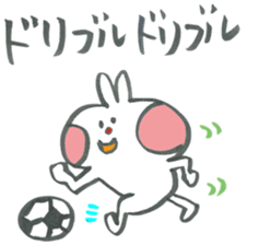 Football lover rabbit sticker #14555155