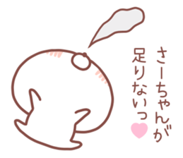 SACHAN STICKER sticker #14555260