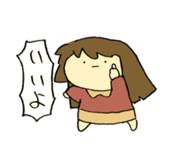 one word four nuances sticker #14555314