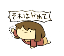 one word four nuances sticker #14555321