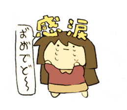 one word four nuances sticker #14555329