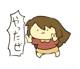 one word four nuances sticker #14555330