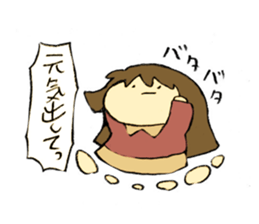 one word four nuances sticker #14555342