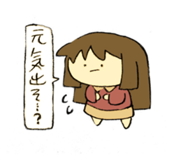 one word four nuances sticker #14555345