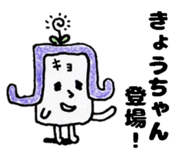 KyochanStickers sticker #14555350