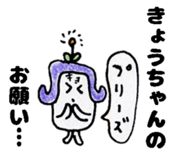 KyochanStickers sticker #14555354
