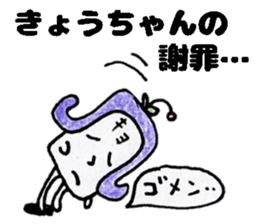 KyochanStickers sticker #14555356