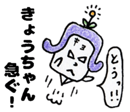 KyochanStickers sticker #14555358